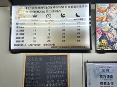 -玖号网咖(鼓楼店)