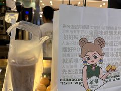 -翠华餐厅(正佳广场店)
