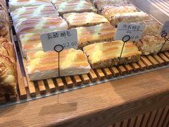 -稻田秋日式面包
