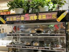 自助取餐区-老家肉饼(永泰庄店)