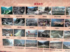 -四川汶川特大地震漩口中学遗址