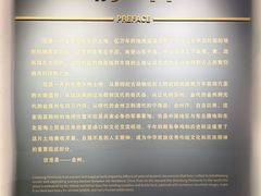 -大连金州博物馆