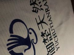 -天然沐足·推背采耳·敷姜艾灸(龙眼美食街店)