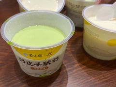 -紫光园(创始店)