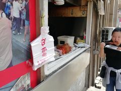 -辽B·小串(总店)
