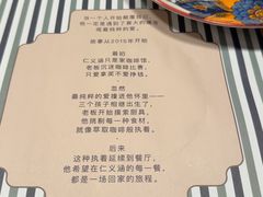 -仁义涵西餐·咖啡(中华巴洛克店)