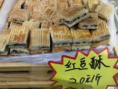 红豆酥-老鼎丰(靖宇街总店)