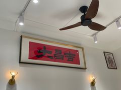 -大昌吉牛肉粉(林肯公寓店)