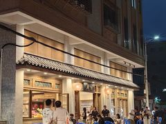 -厝味火锅·潮汕卤水火锅(十一合店)