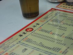 -华星冰室(湾仔店)