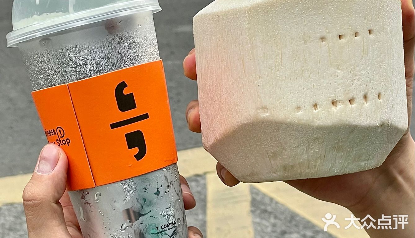 扣麻，你还有多少惊喜是我不知道的？