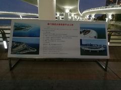 -演武大桥观景平台