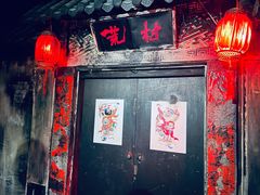 -夜幕浸入式超级密室(望京店)