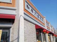 -和平门菜市场
