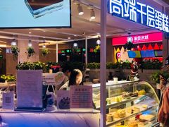 -星禾悦法式千层蛋糕(大卫城店)