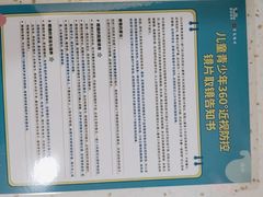 -宝岛眼镜(杭州湖墅店)