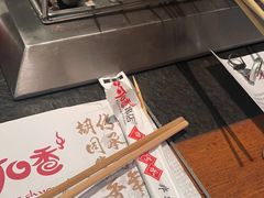 -可口香·非遗老号烧烤(南岗直营店)