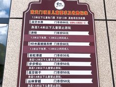 -南天门文化旅游风景区