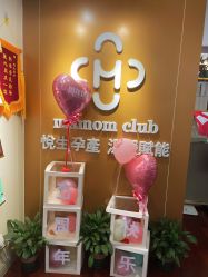 -Mamom club 慢会所(爱丁堡店)