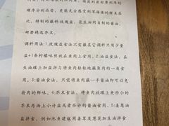-無鱼鳞比