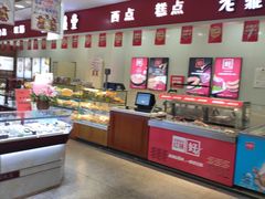 -老鼎丰(和兴店)