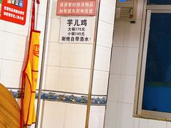 -石灰市毛记烧鸡公(解放碑店)