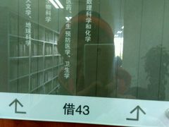 -扬州市无障碍图书馆