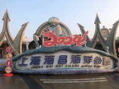 -上海海昌海洋公园