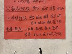 -黔哆哆地摊酸汤火锅(清湖店)