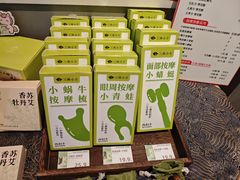 -长春堂顺时而饮(前门店)