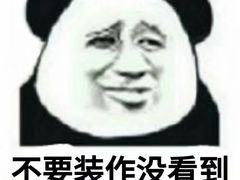 -海底捞火锅(公益西桥店)