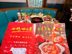 -贵府酸汤牛肉火锅·贵州老字号(飞山街店)