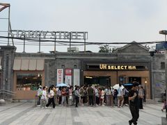 -龙湖星悦荟(颐和店)