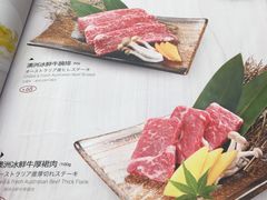 -赤坂亭·M9和牛烧肉·铁板烧(合肥万象城店)
