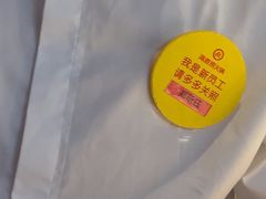 -海底捞火锅(枫蓝国际购物中心店)