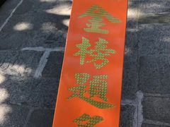 -南岳衡山风景名胜区-南岳大庙