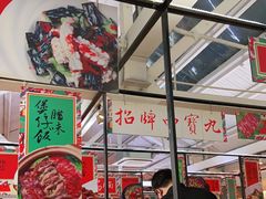 -肥仔文澳门猪骨煲(南京西路店)