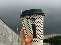 -来回·咖啡(钟村咖啡豆店)