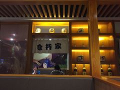 门面-仓桥家·焗寿司·锅物(光谷步行街店)