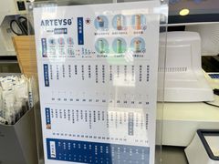 -ARTEASG啊T·新加坡奶茶(桂林路店)