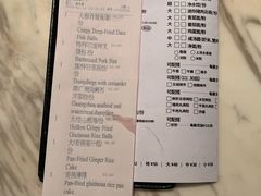 -广州花园酒店荔湾亭·地道点心·粤式饮茶