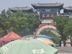 -天涯山
