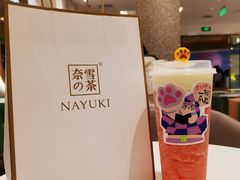 -奈雪的茶(天河城店)
