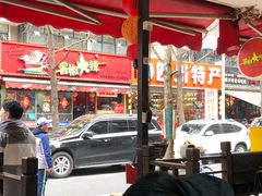 -冒椒火辣(奎星楼街店)