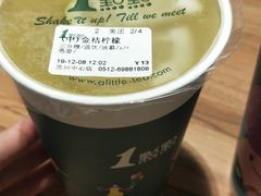 -1点点(苏州中心店)