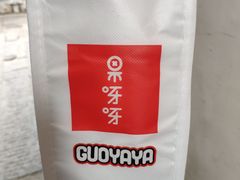 -果呀呀(国金街店)