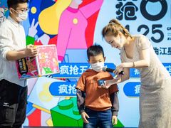 -龙湖西安曲江天街