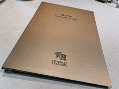 菜单-御宝轩(益丰·外滩源店)