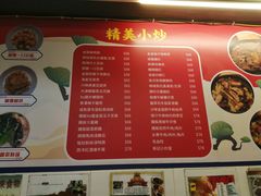 -新记美食(关闸店)