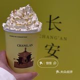 在西安在西安，人均个位数就能喝上💗